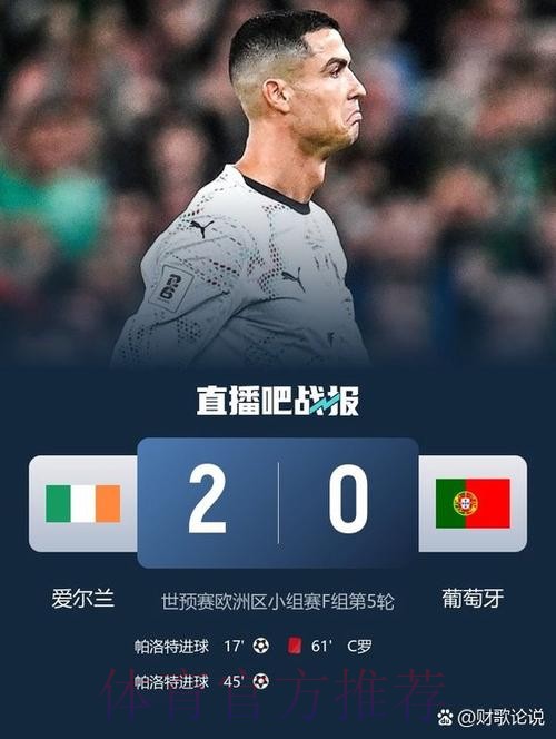 最新世界杯巴西姆巴佩晋级分析深度解读