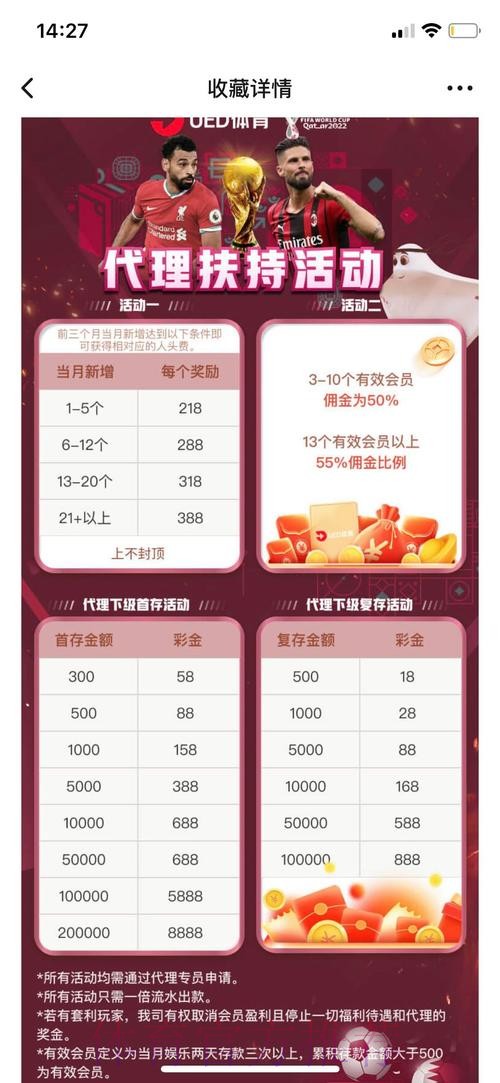 获取世界杯投注APP安全新网址指南 获取世界杯投注APP安全新网址指南