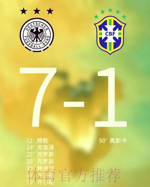 实时获取世界杯比分在线入口地址 实时获取世界杯比分在线入口地址
